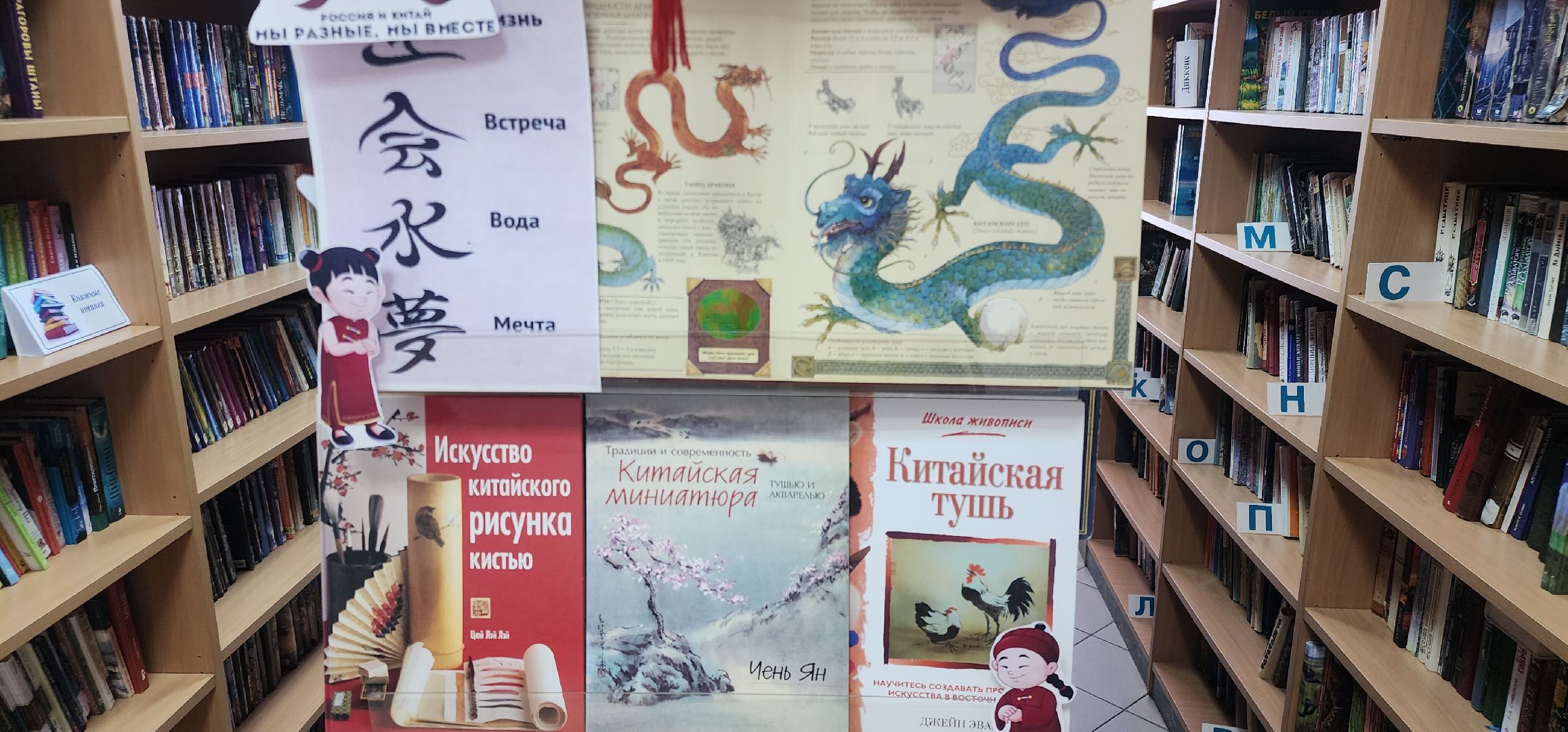 Звенигород, Культура, Читаем книги,