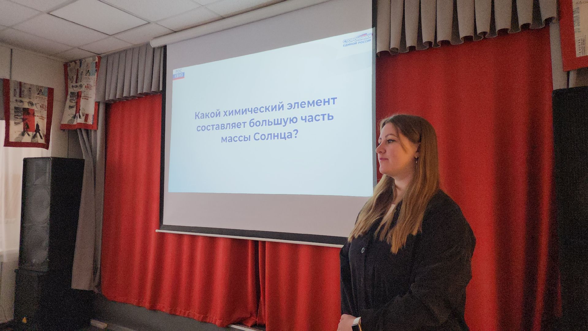 Павловский Посад, Образование, день космонавтики,