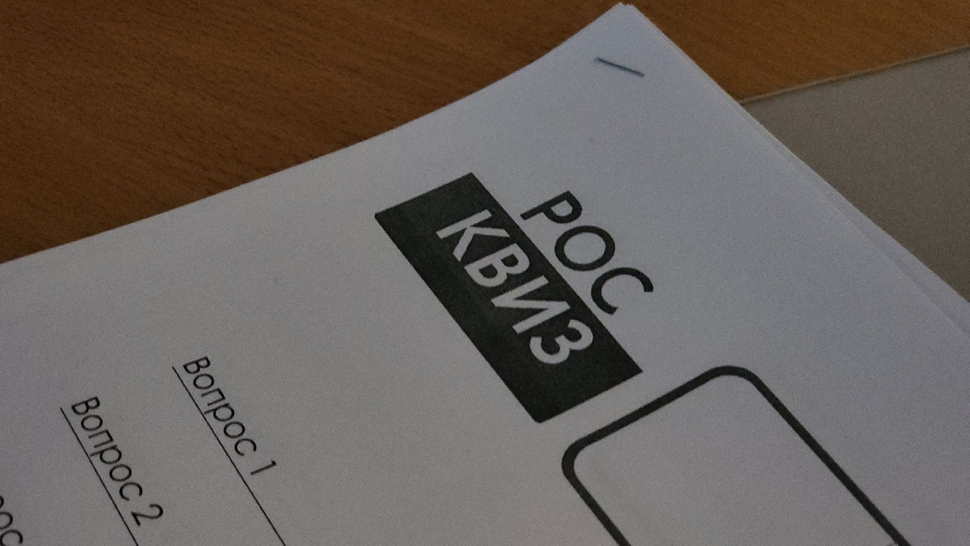 Павловский Посад, Образование, день космонавтики,