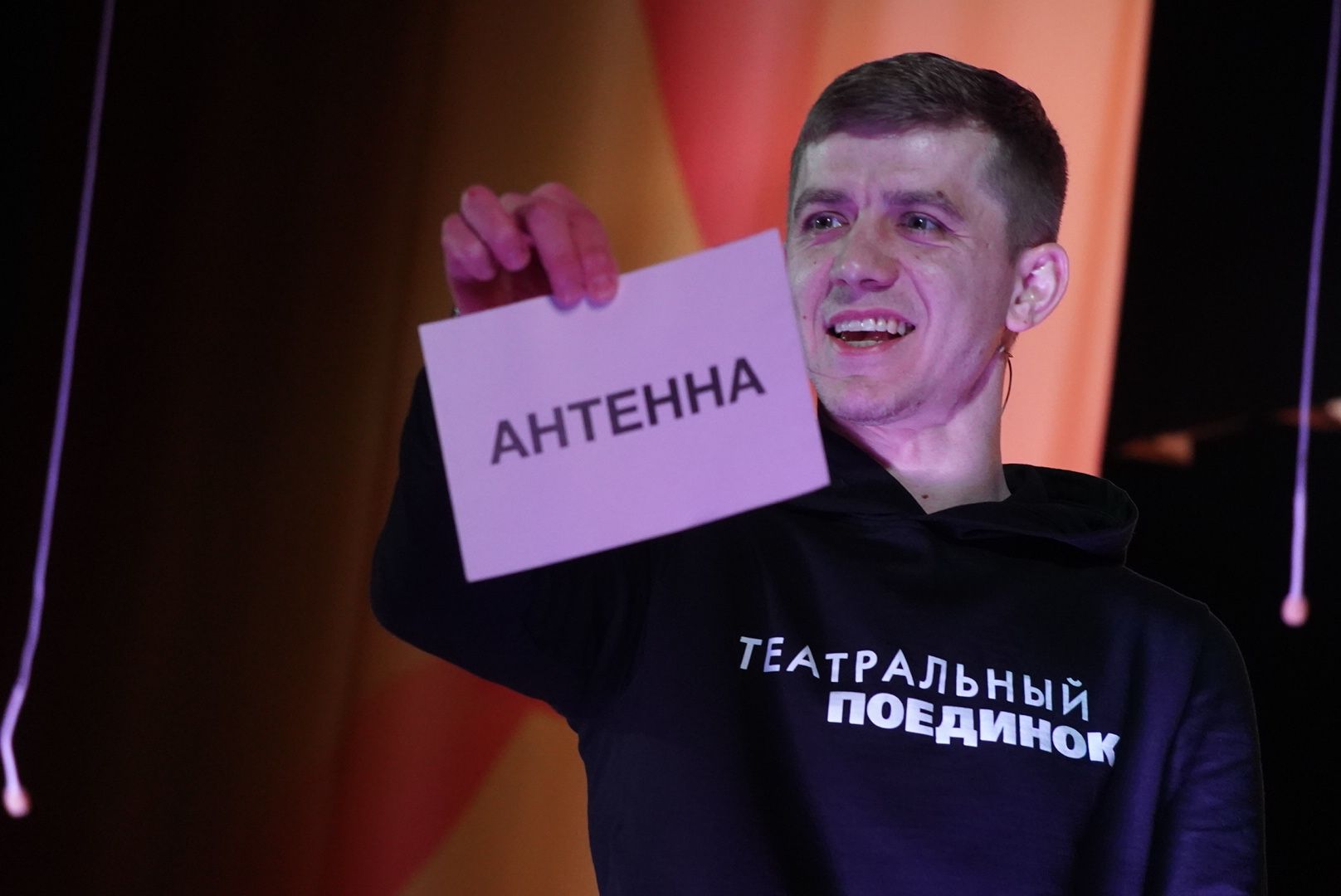 Павловский Посад, театр, Образование,