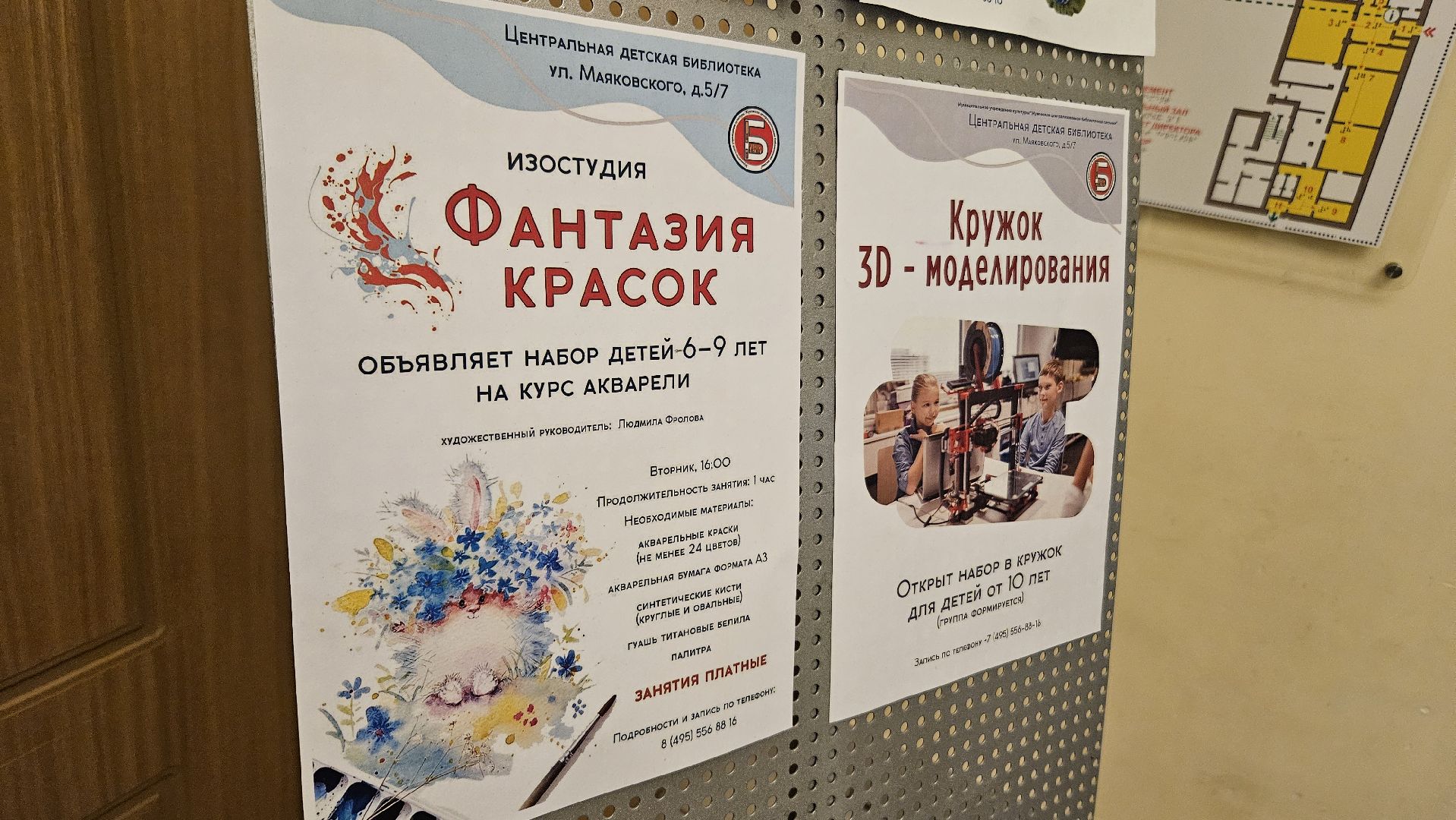 творчество, цветотерапия, библиотека, студия, жуковский,