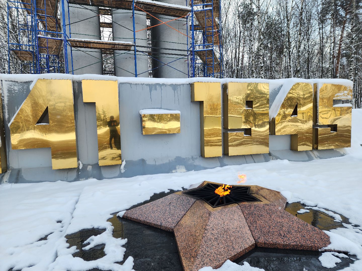 королёв, мемориал славы, благоустройство, день победы,