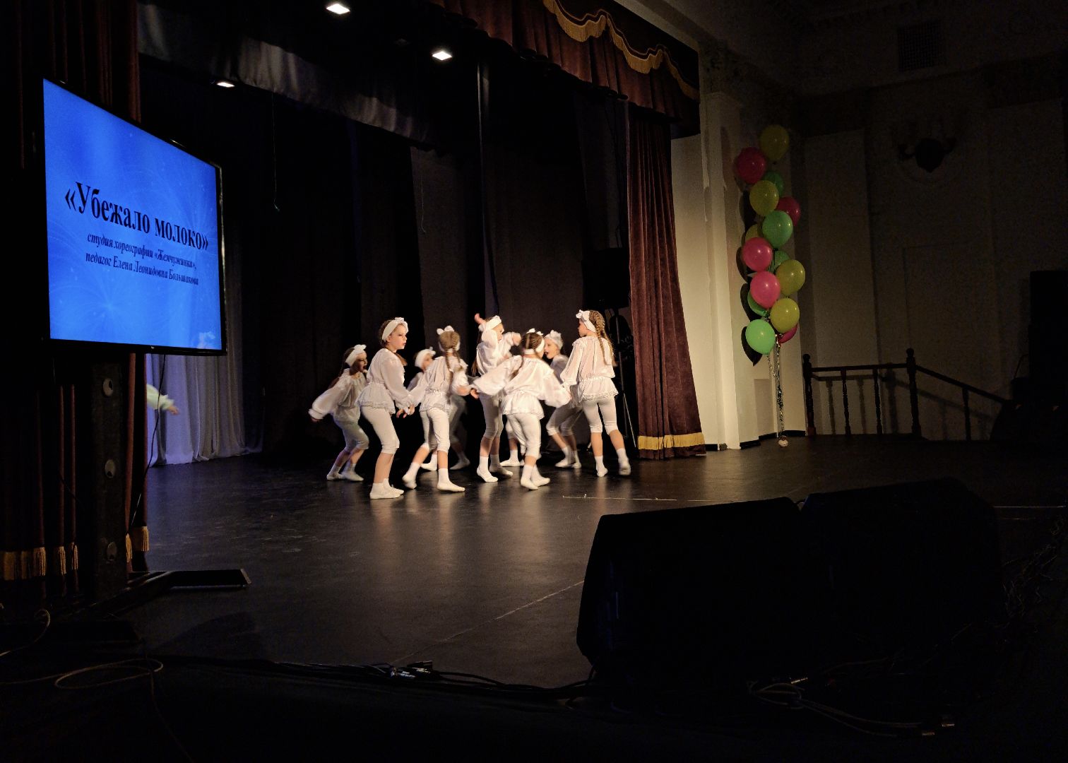 Клин, образование, дети, творчество