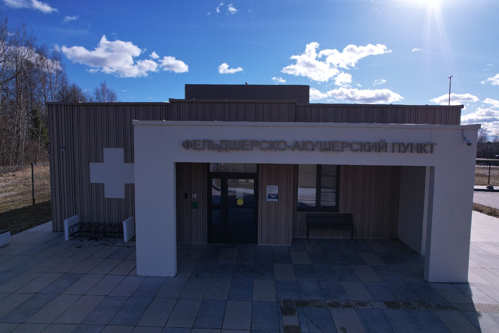 видео с коптера, фап в селе спасс, медицина в волоколамске,