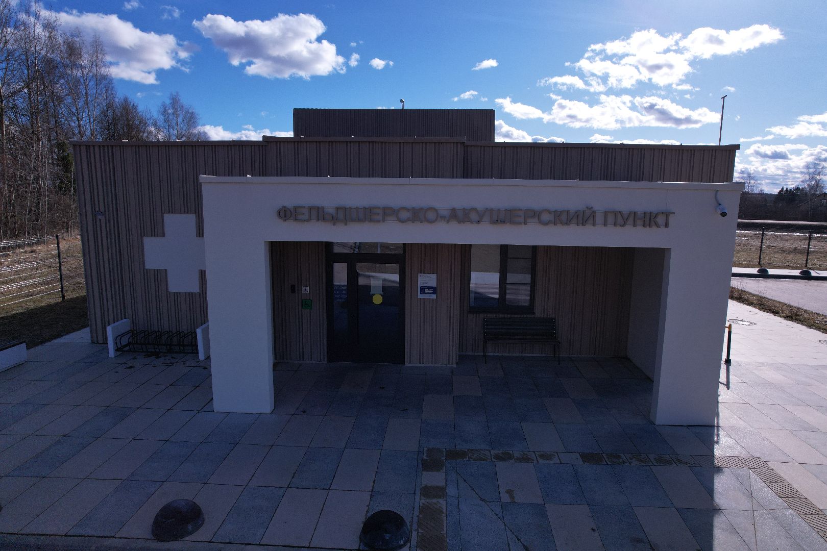 видео с коптера, фап в селе спасс, медицина в волоколамске,