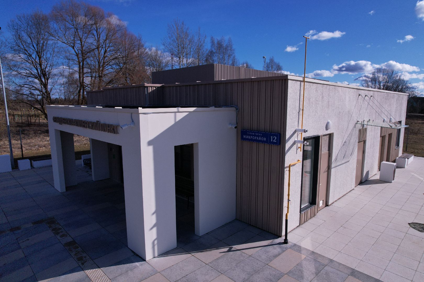 видео с коптера, фап в селе спасс, медицина в волоколамске,