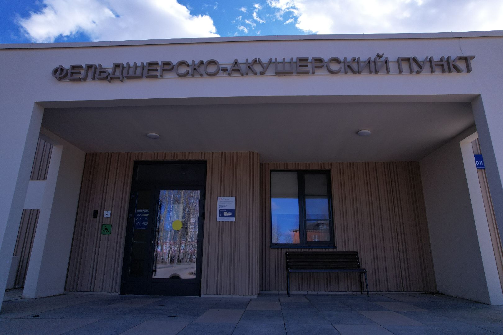 видео с коптера, фап в селе спасс, медицина в волоколамске,