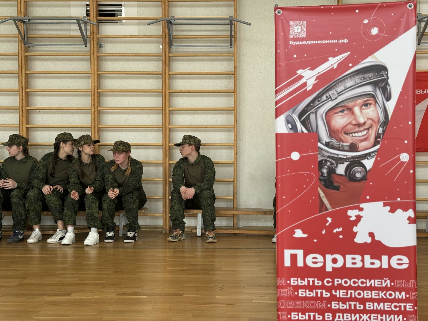 зарница 2 0, ленинский городской округ, движение первых, военно-спортивная игра,