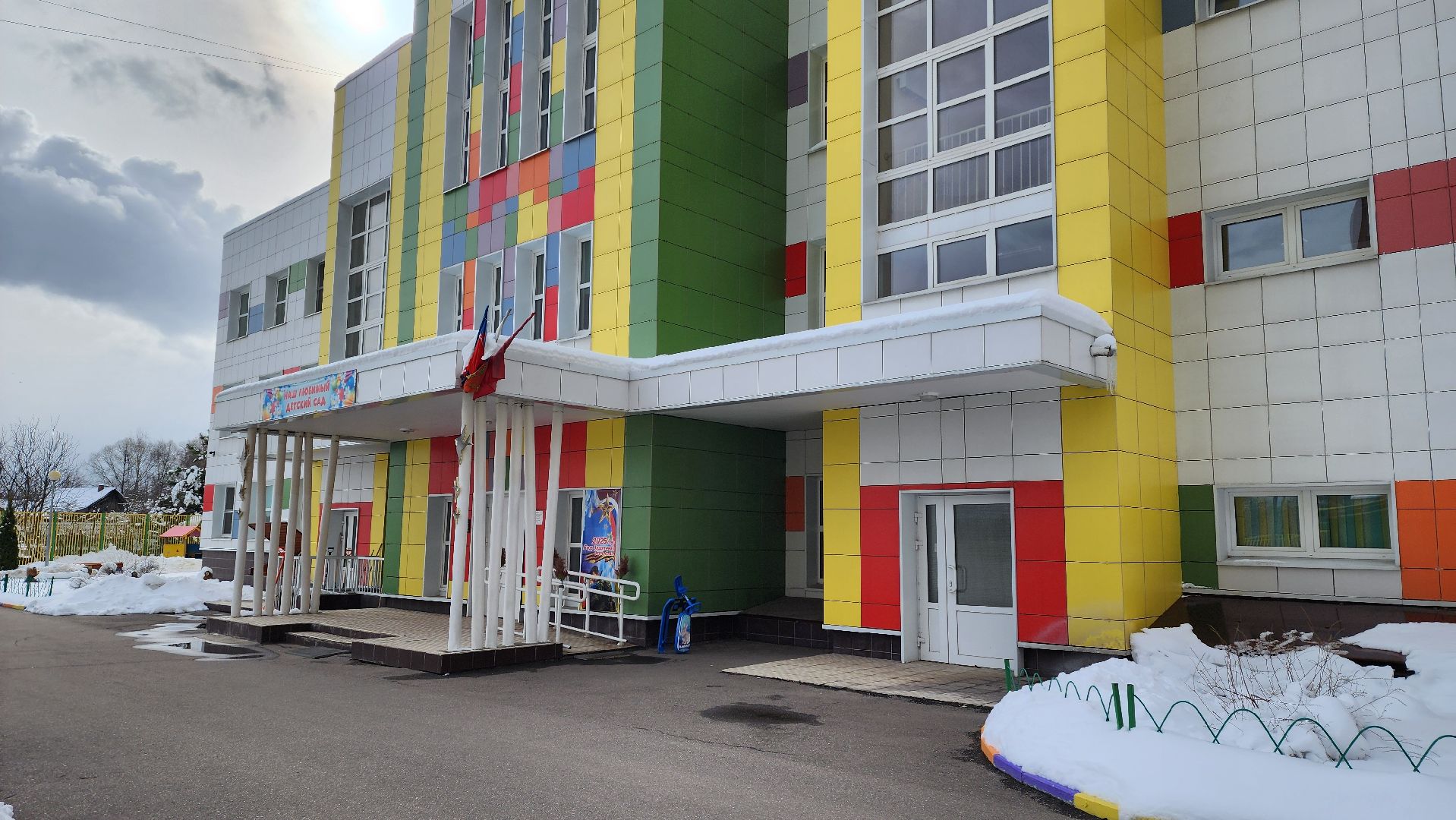 детский сад, тренировка, Лобня,