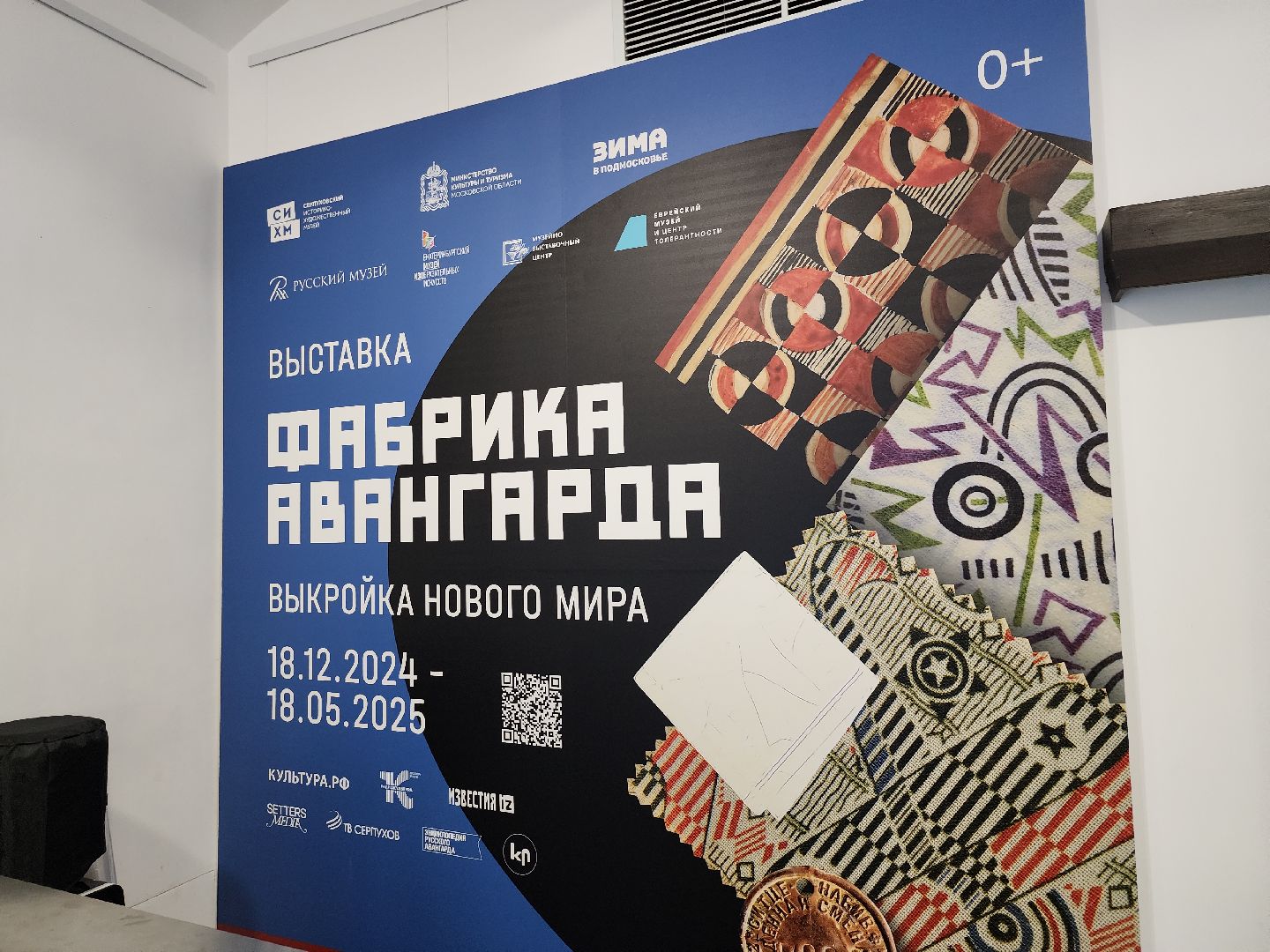 серпухов, подмосковье, часы,