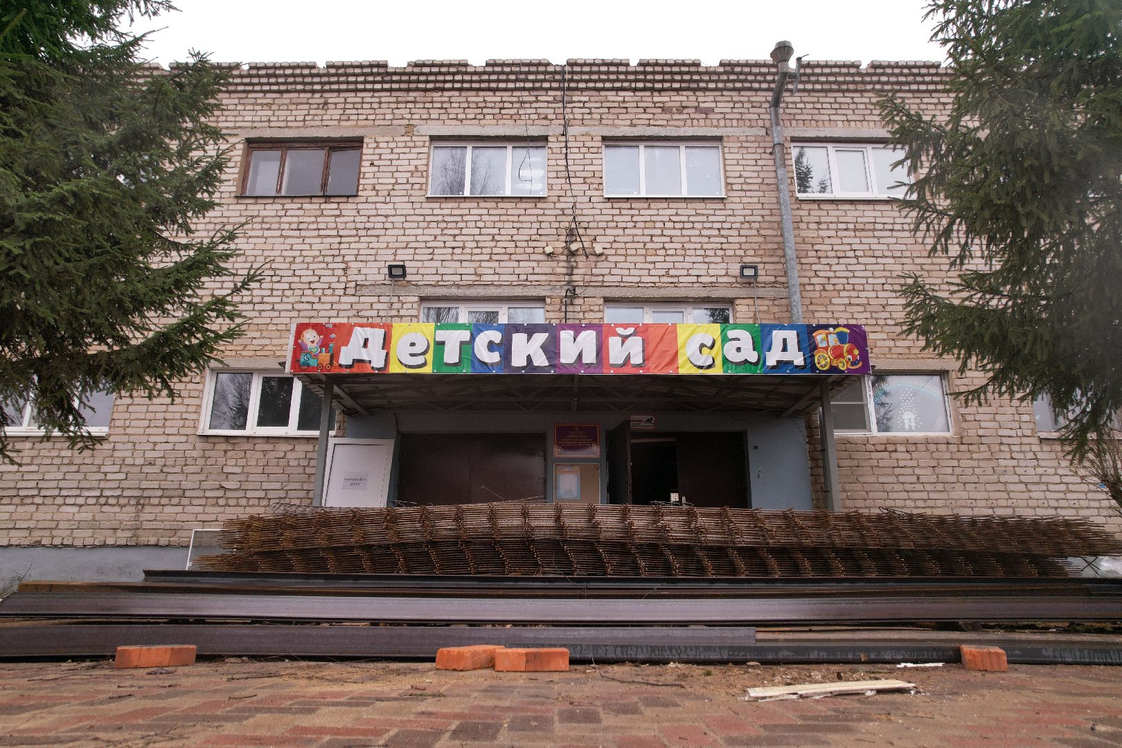 видео с коптера, капремонт детского сада в рузе, детский сад в Колюбакино,