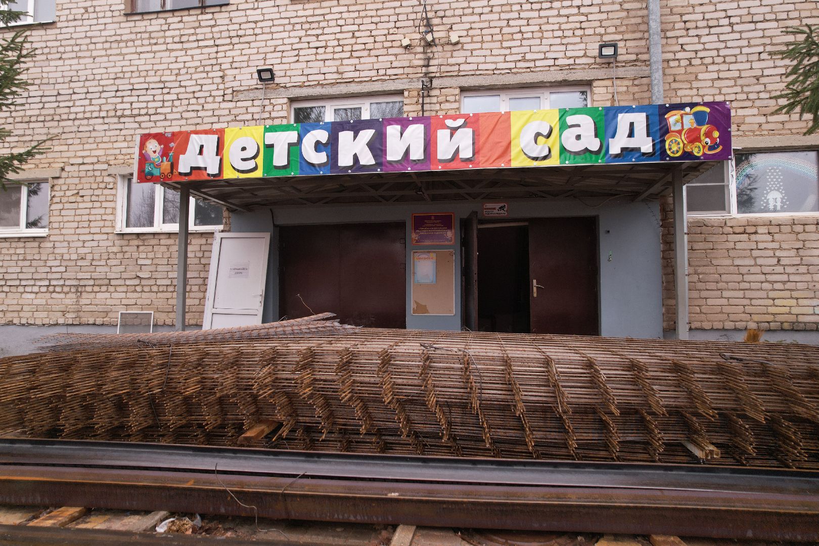 видео с коптера, капремонт детского сада в рузе, детский сад в Колюбакино,