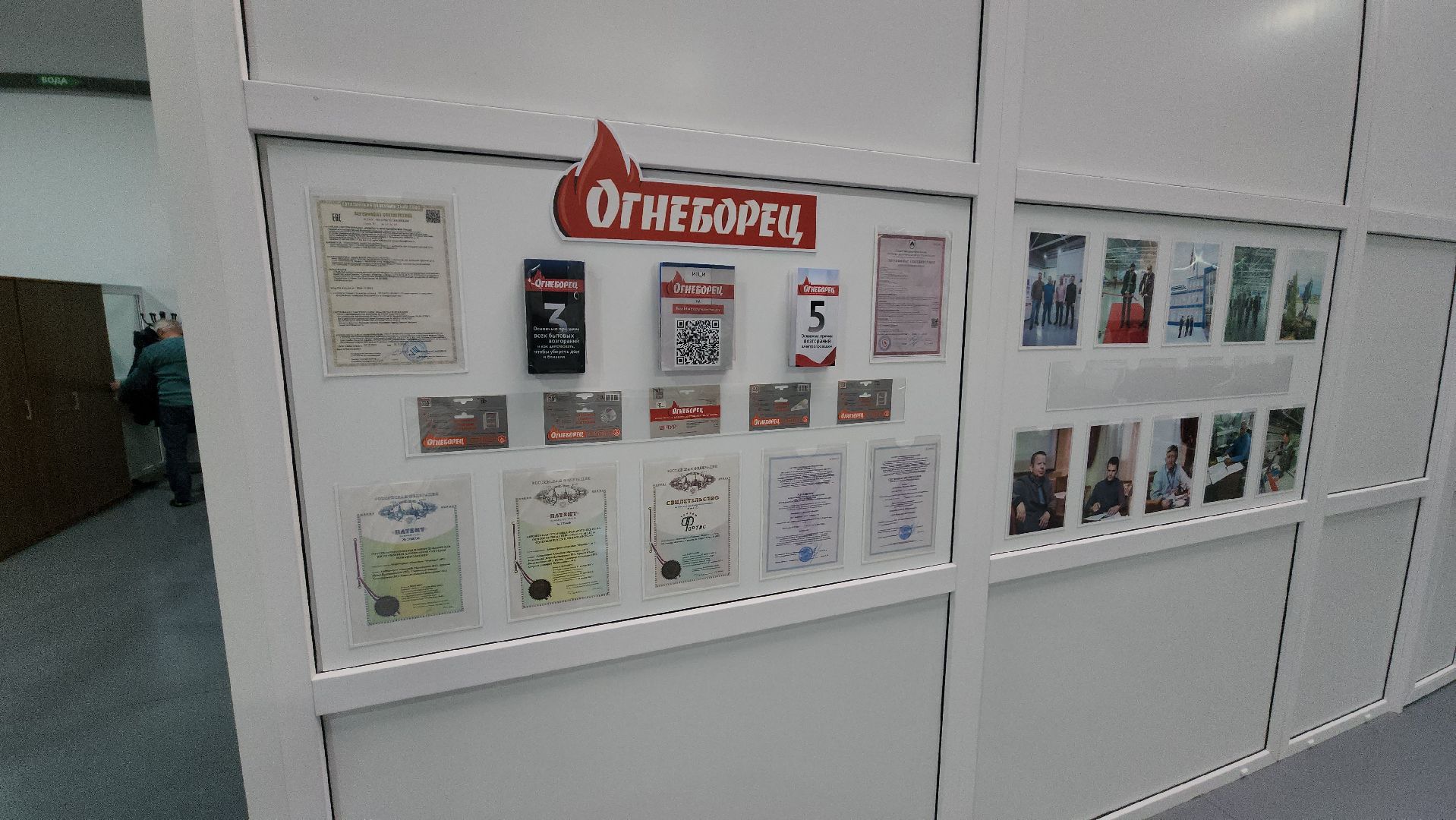 серпухов, улица сиреневая, производственный комплекс Техноинноватика, институт инженерной физики, экономика,