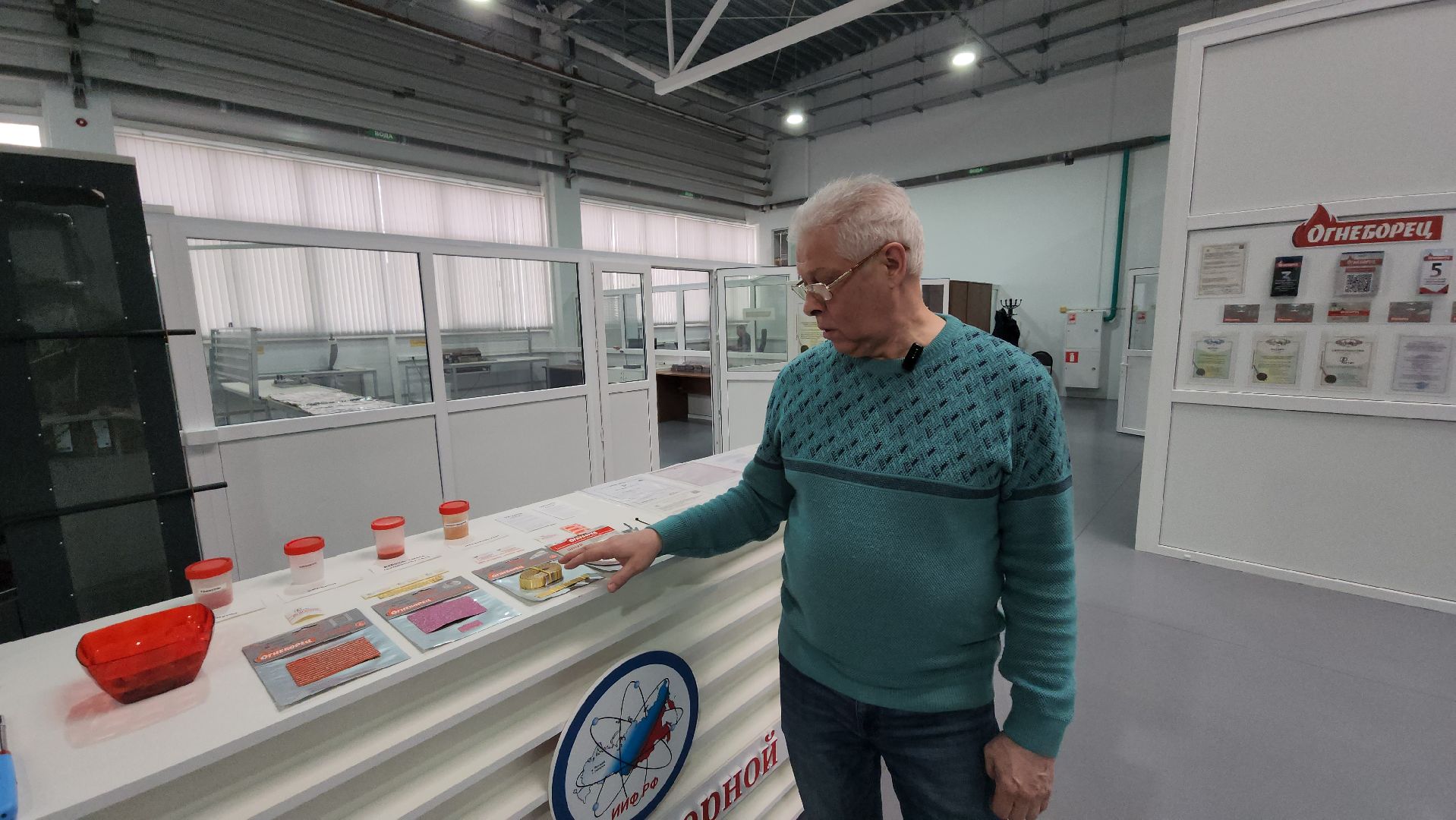 серпухов, улица сиреневая, производственный комплекс Техноинноватика, институт инженерной физики, экономика,