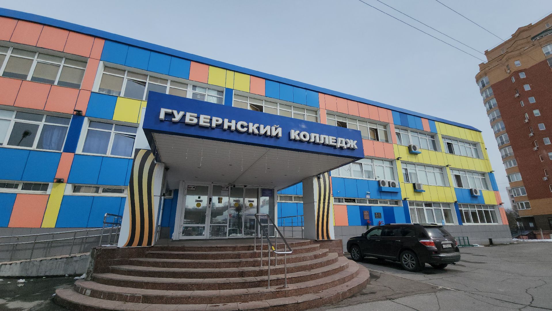 серпухов, подмосковье, губернский колледж,