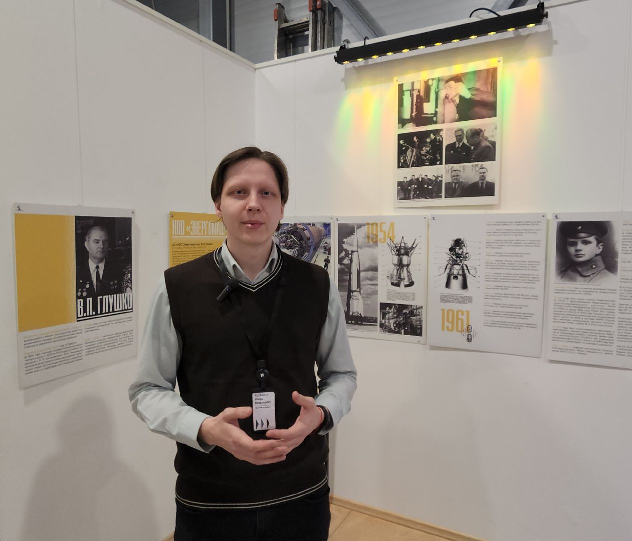 Химки, культура, космонавтика, история,