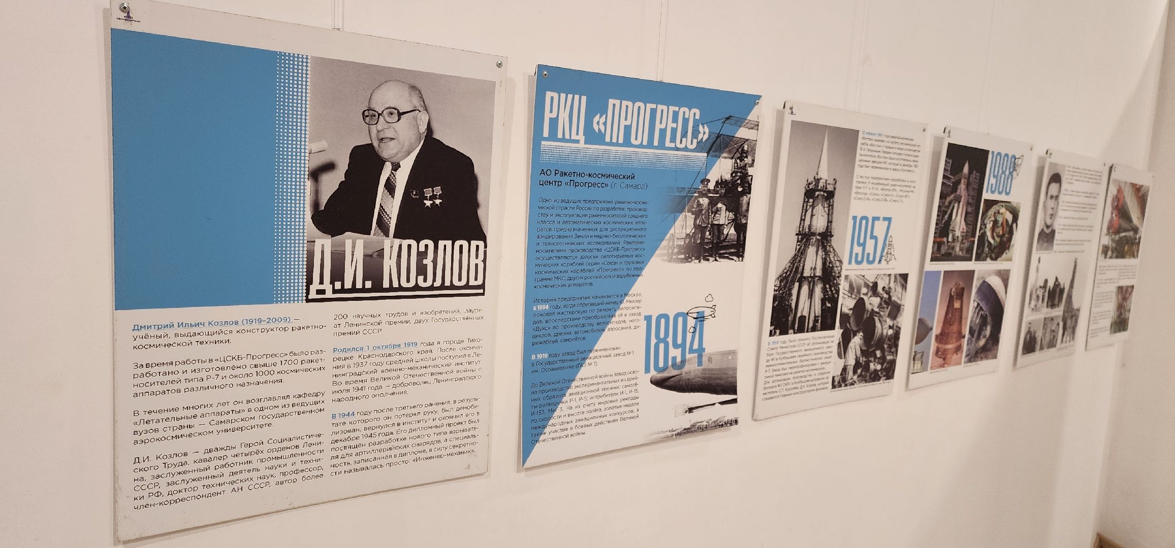 Химки, культура, космонавтика, история,