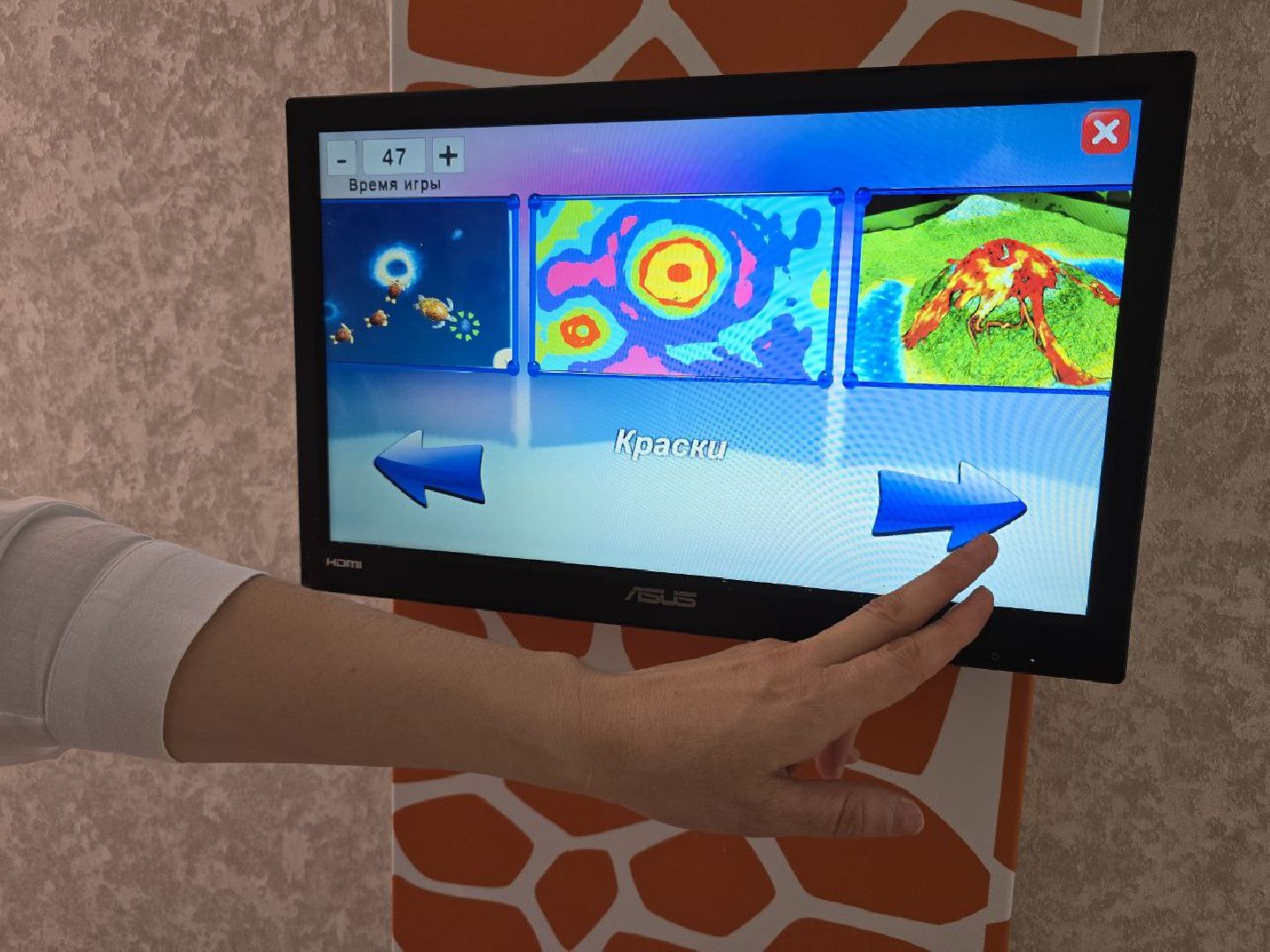 можайск, можайский муниципальный округ, подмосковье, комплексный центр можайский, песочная терапия, современные методы терапии, интерактивная песочница, Рисование песком на световых столах,