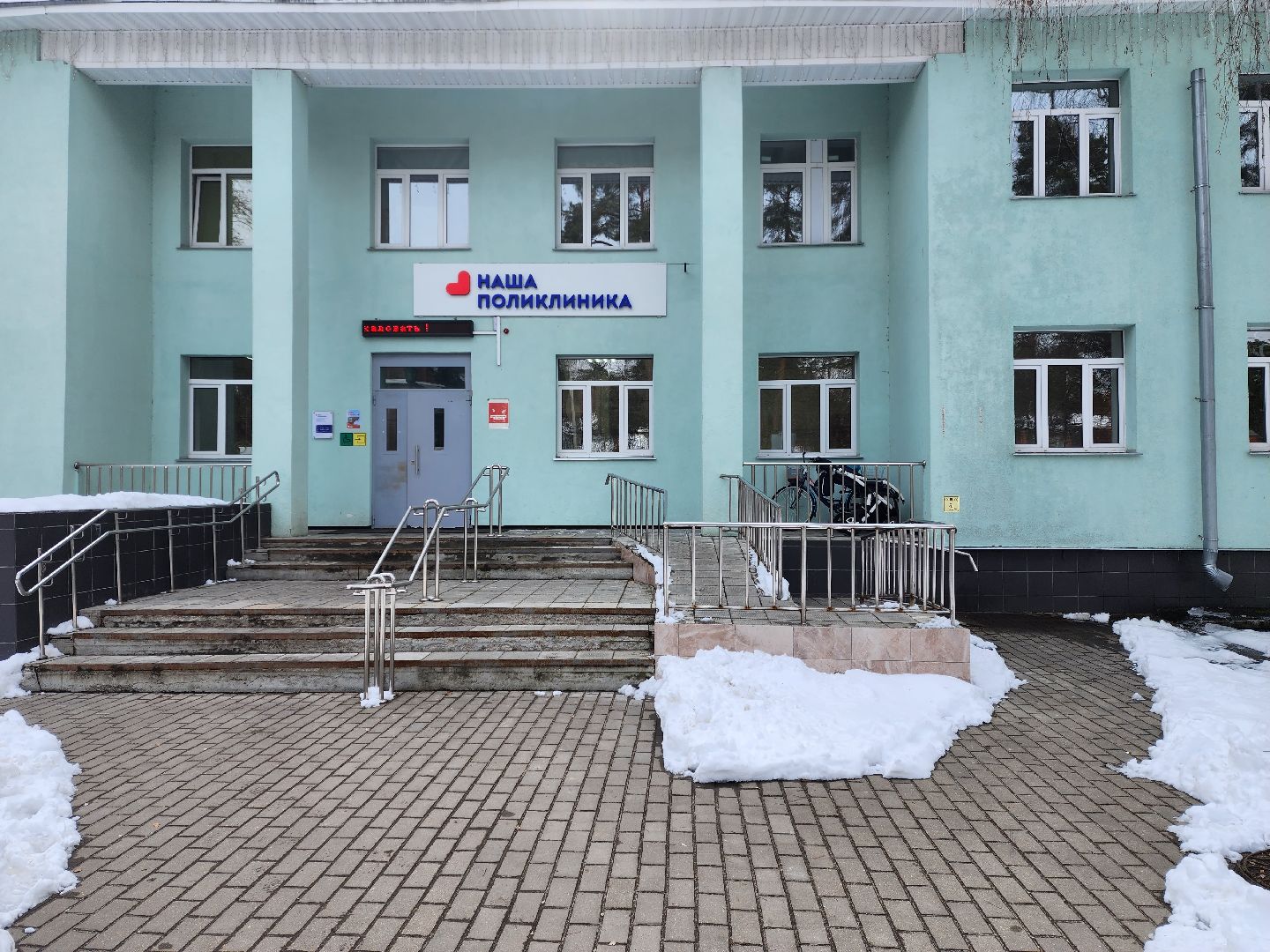 раменское, медицина, раменская больница, новый передвижной диагностический комплекс,