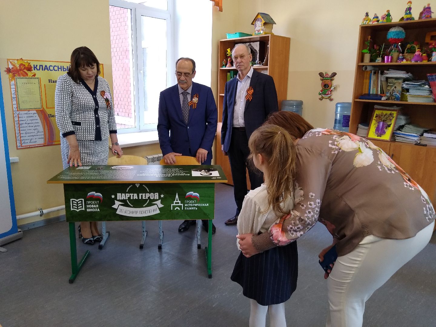 Раменское, общество, парта героя