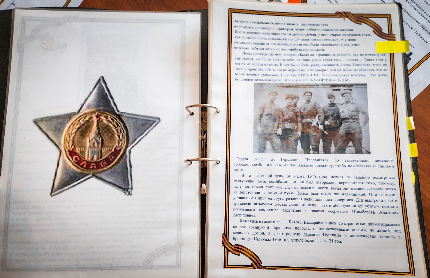 Бронницы, 80-летие победы, Дети, Книга памяти, Патриотическое воспитание детей,