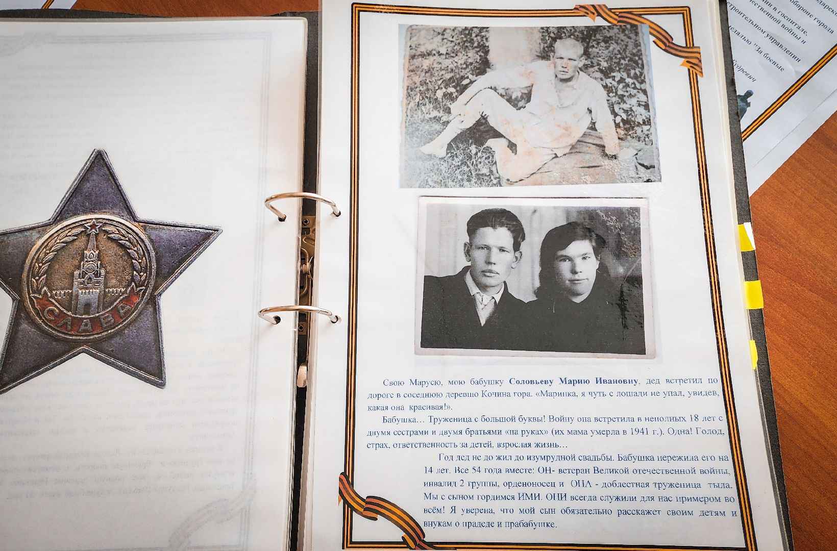 Бронницы, 80-летие победы, Дети, Книга памяти, Патриотическое воспитание детей,