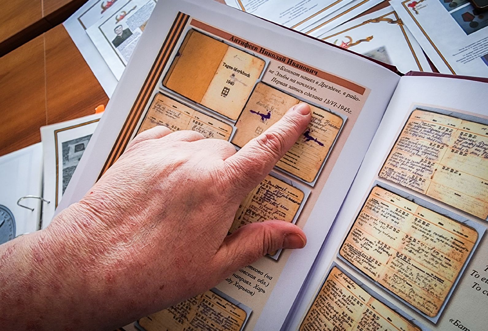 Бронницы, 80-летие победы, Дети, Книга памяти, Патриотическое воспитание детей,