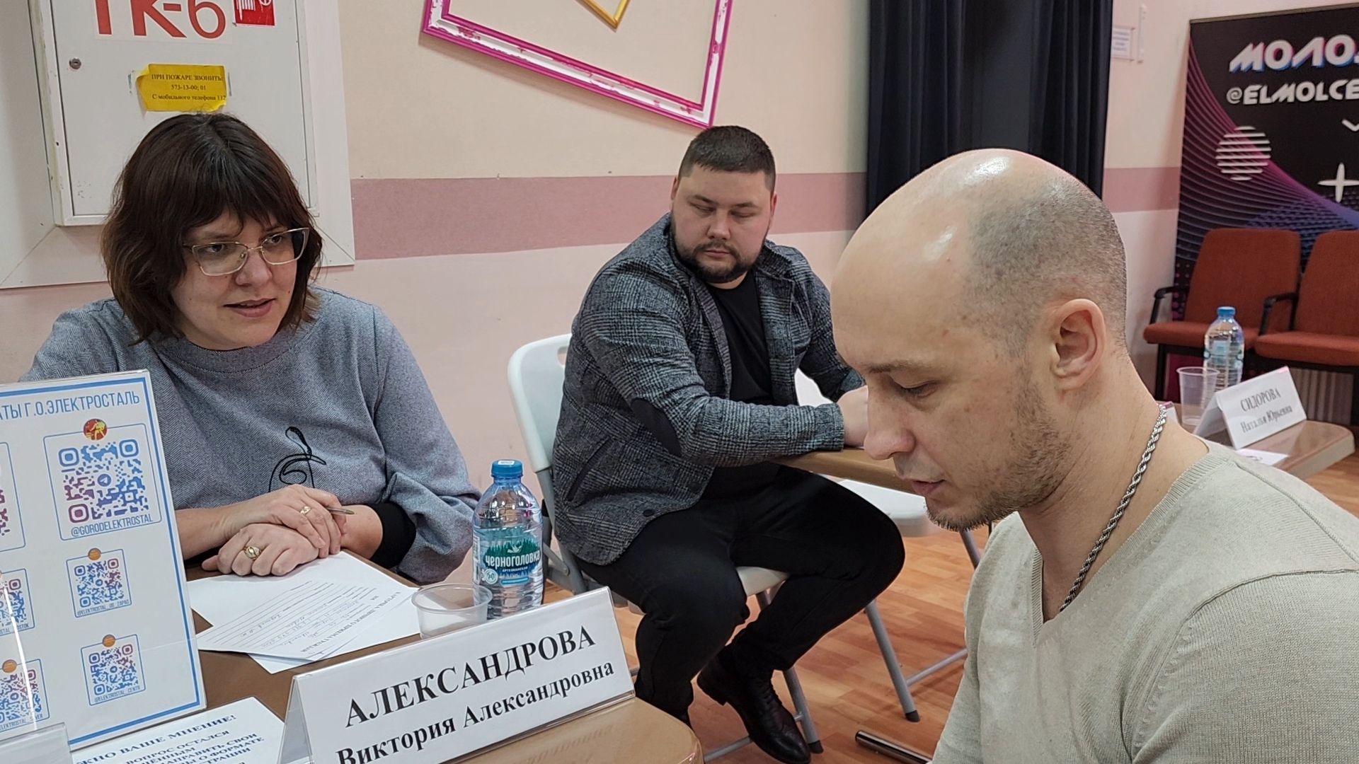 выездная администрация, жители, общество, жкх, капитальный ремонт, электросталь,