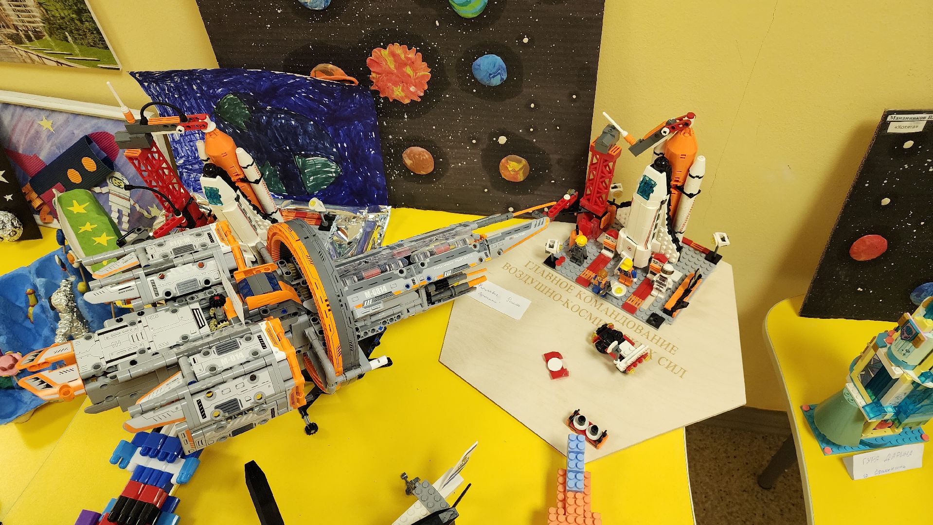 образование, детский сад, дети, День космонавтики, Лосино-Петровский,