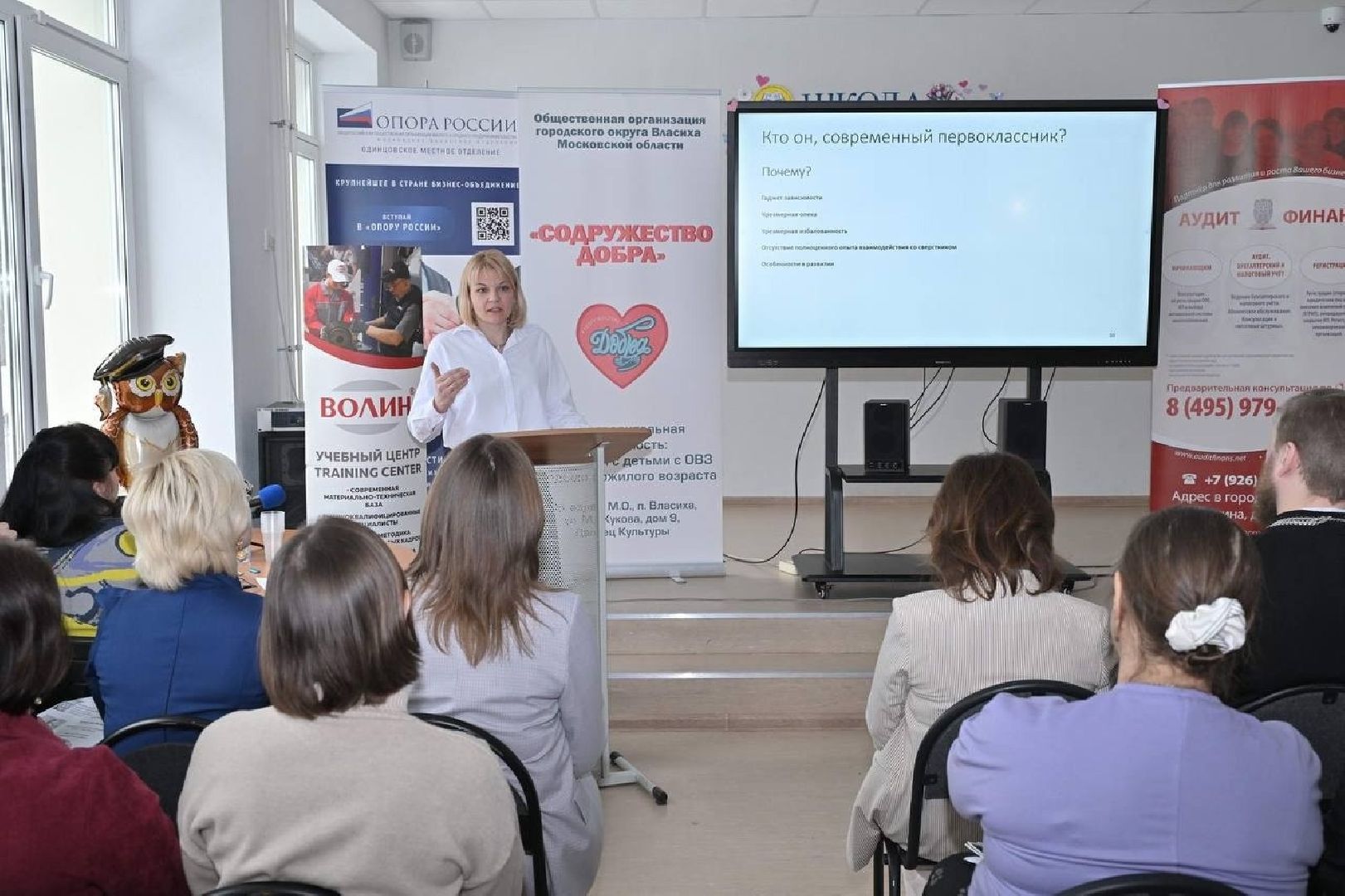 конференция власиха, школа попова, власиха школа попова, региональная конференция,