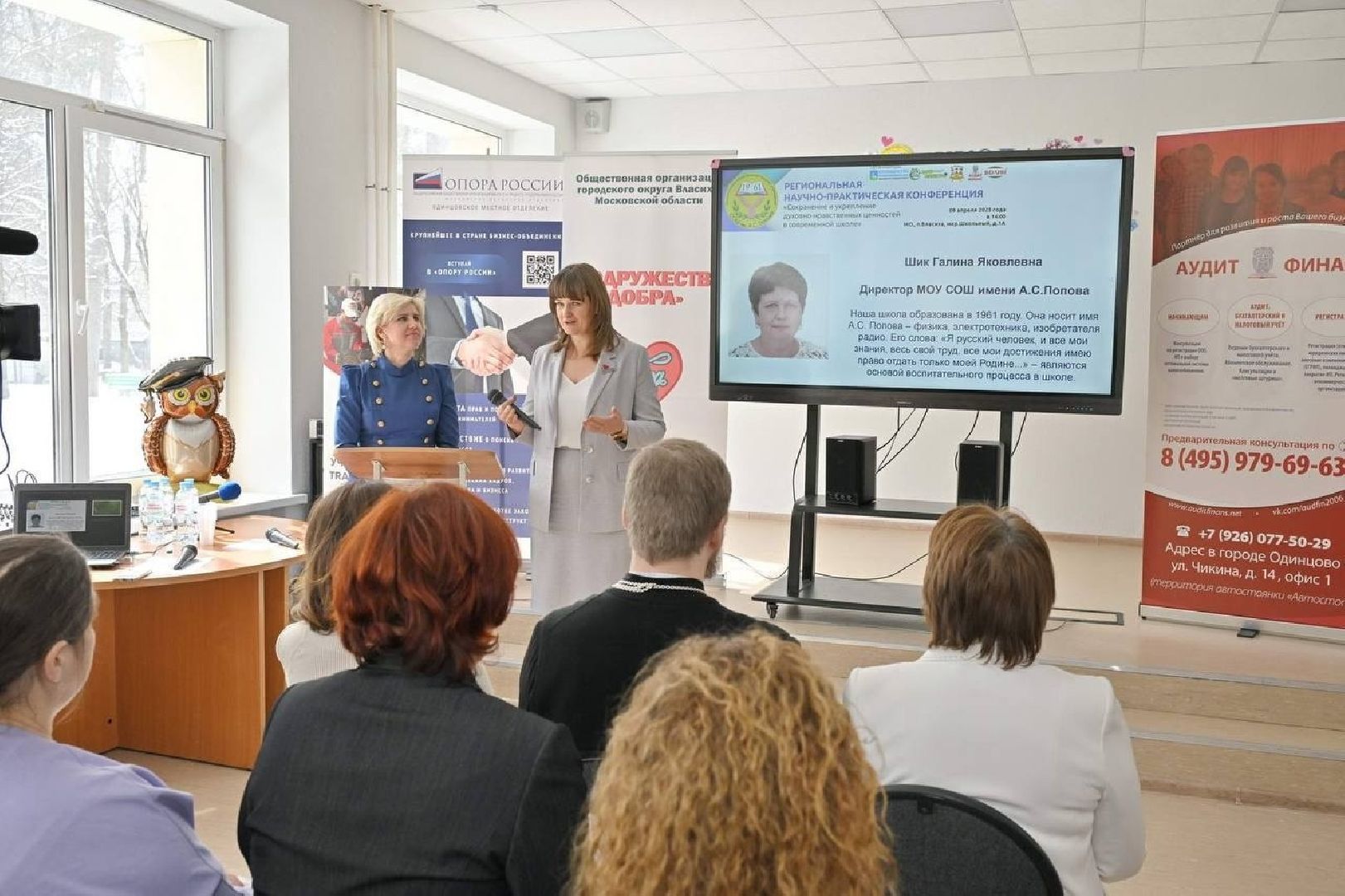 конференция власиха, школа попова, власиха школа попова, региональная конференция,