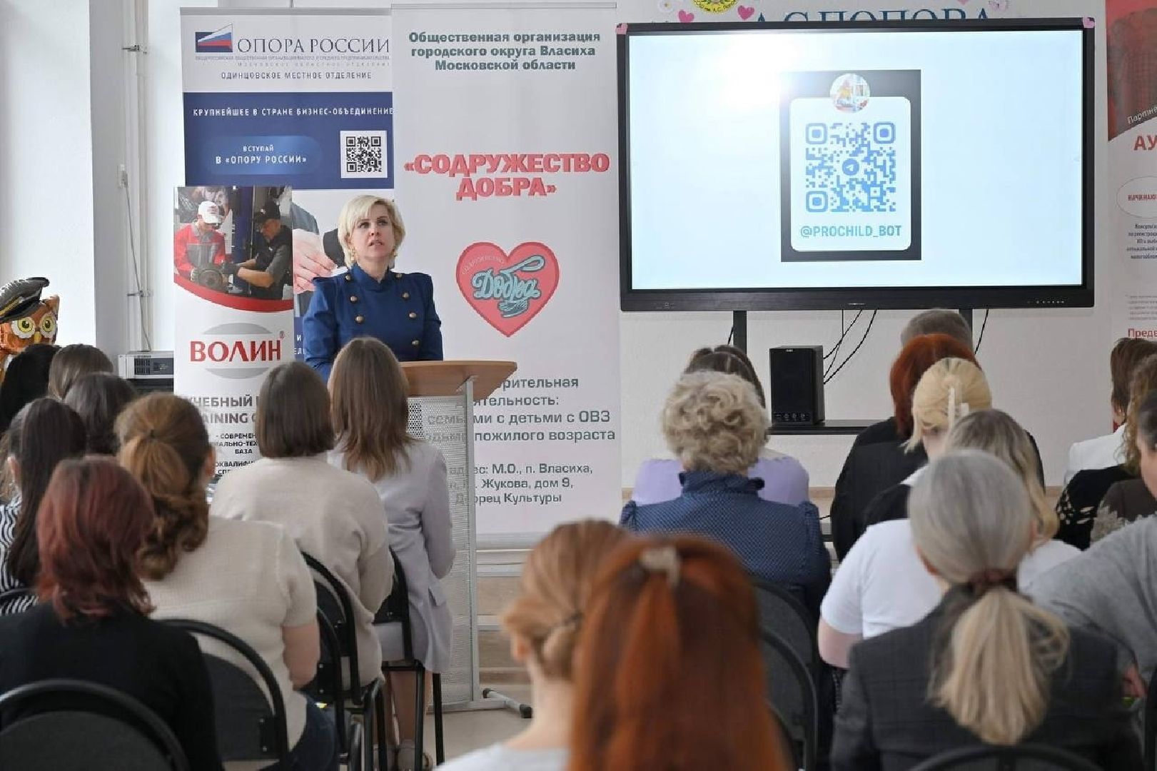 конференция власиха, школа попова, власиха школа попова, региональная конференция,