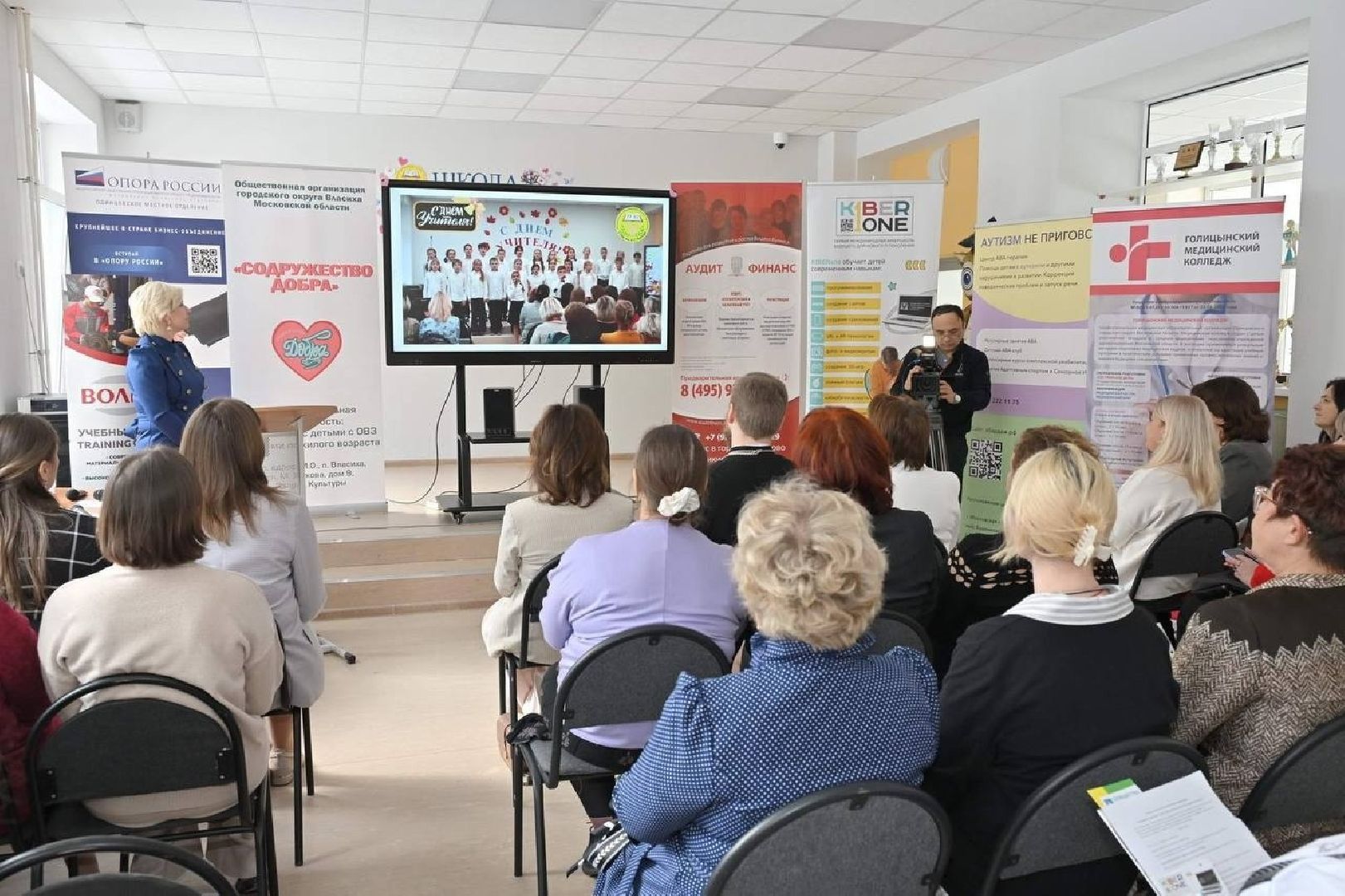 конференция власиха, школа попова, власиха школа попова, региональная конференция,