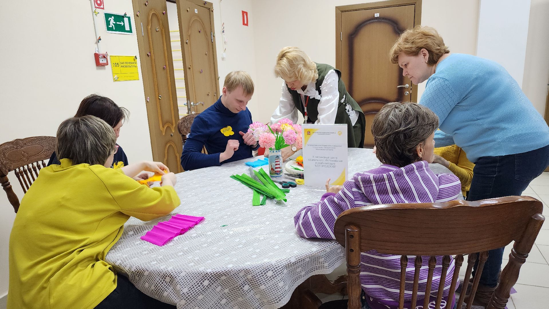 мастер-класс, люди с ОВЗ, центр социальной реабилитации, Ногинск, Богородский городской округ,