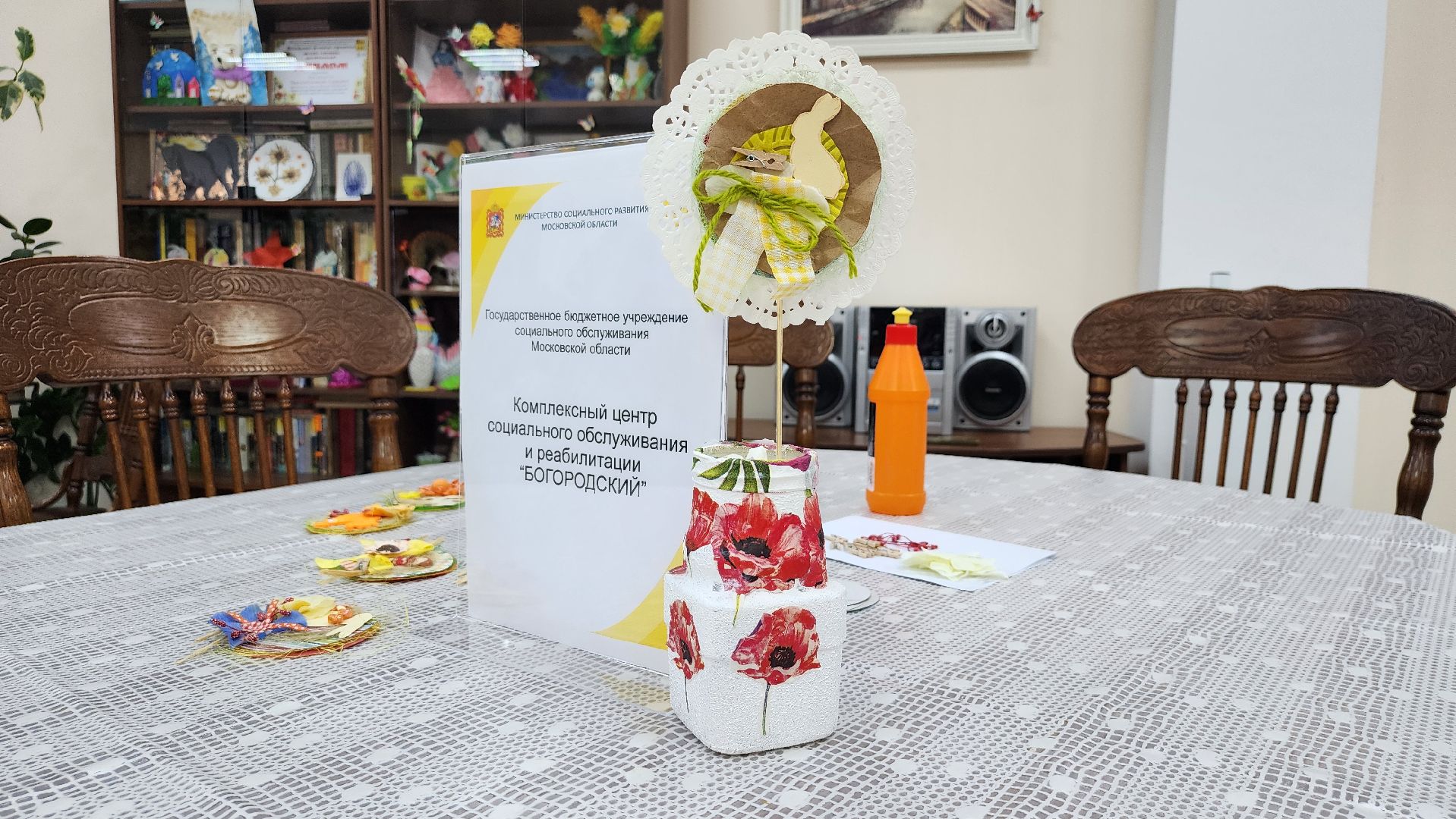 мастер-класс, люди с ОВЗ, центр социальной реабилитации, Ногинск, Богородский городской округ,