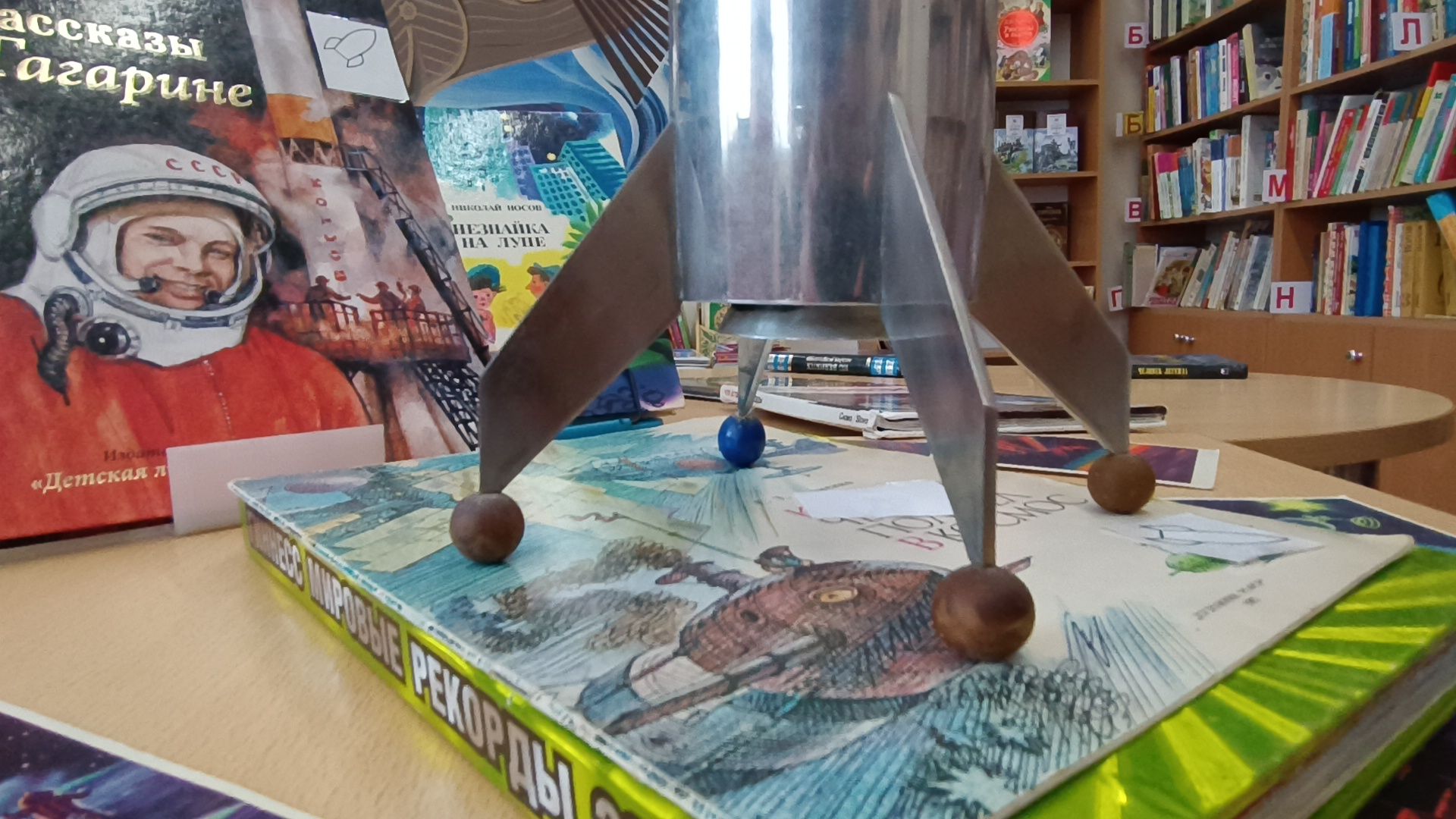 ракета, пво, лобня, библиотека,