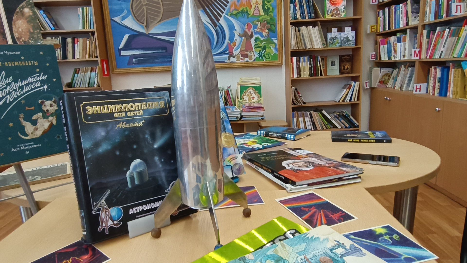 ракета, пво, лобня, библиотека,