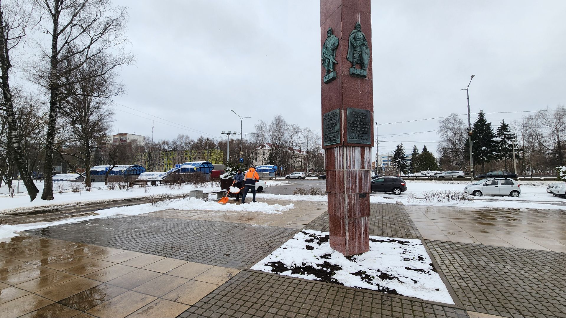 солнечногорск, уборка снега, жкх, стела воинской доблести,