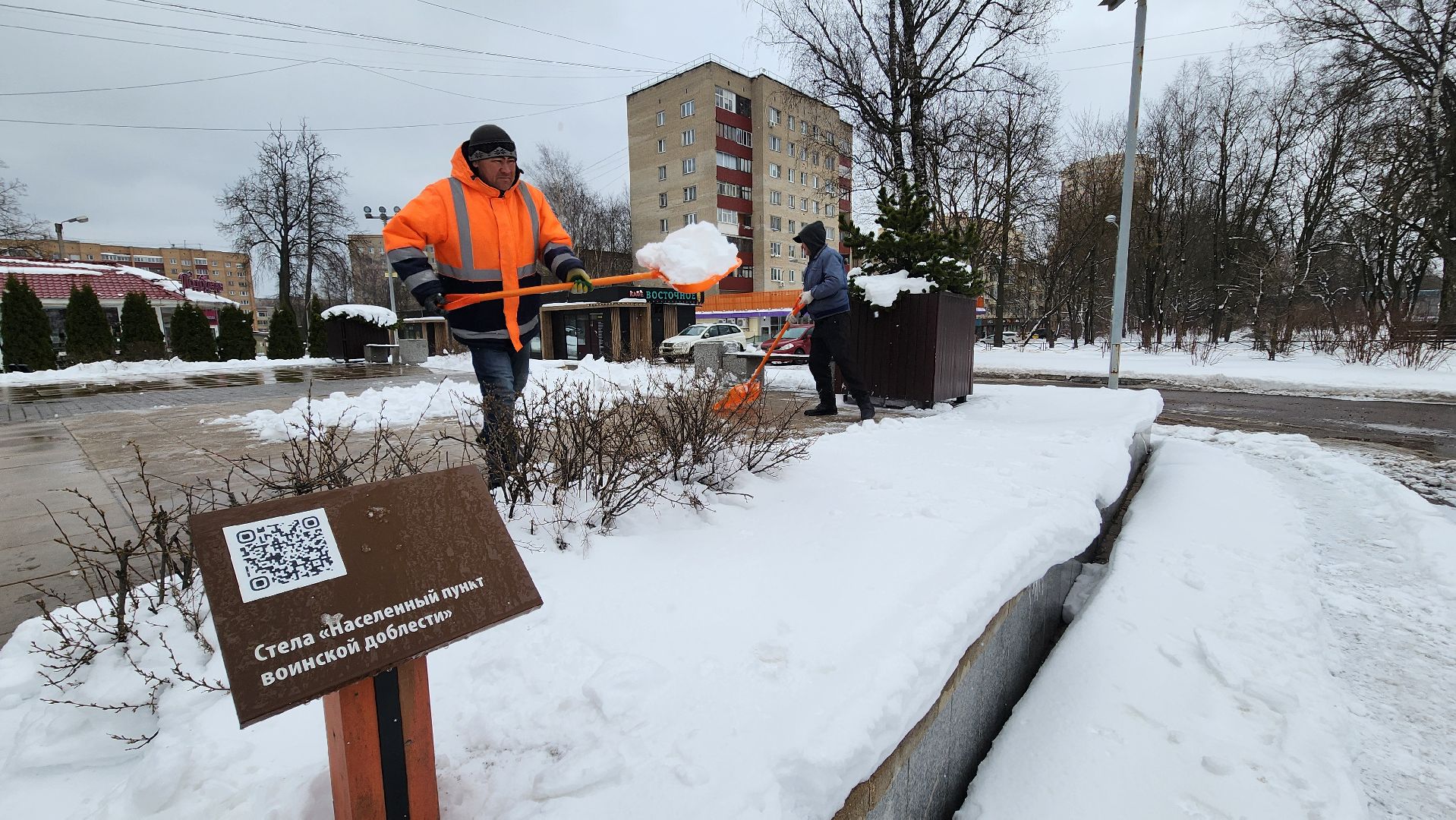 солнечногорск, уборка снега, жкх, стела воинской доблести,