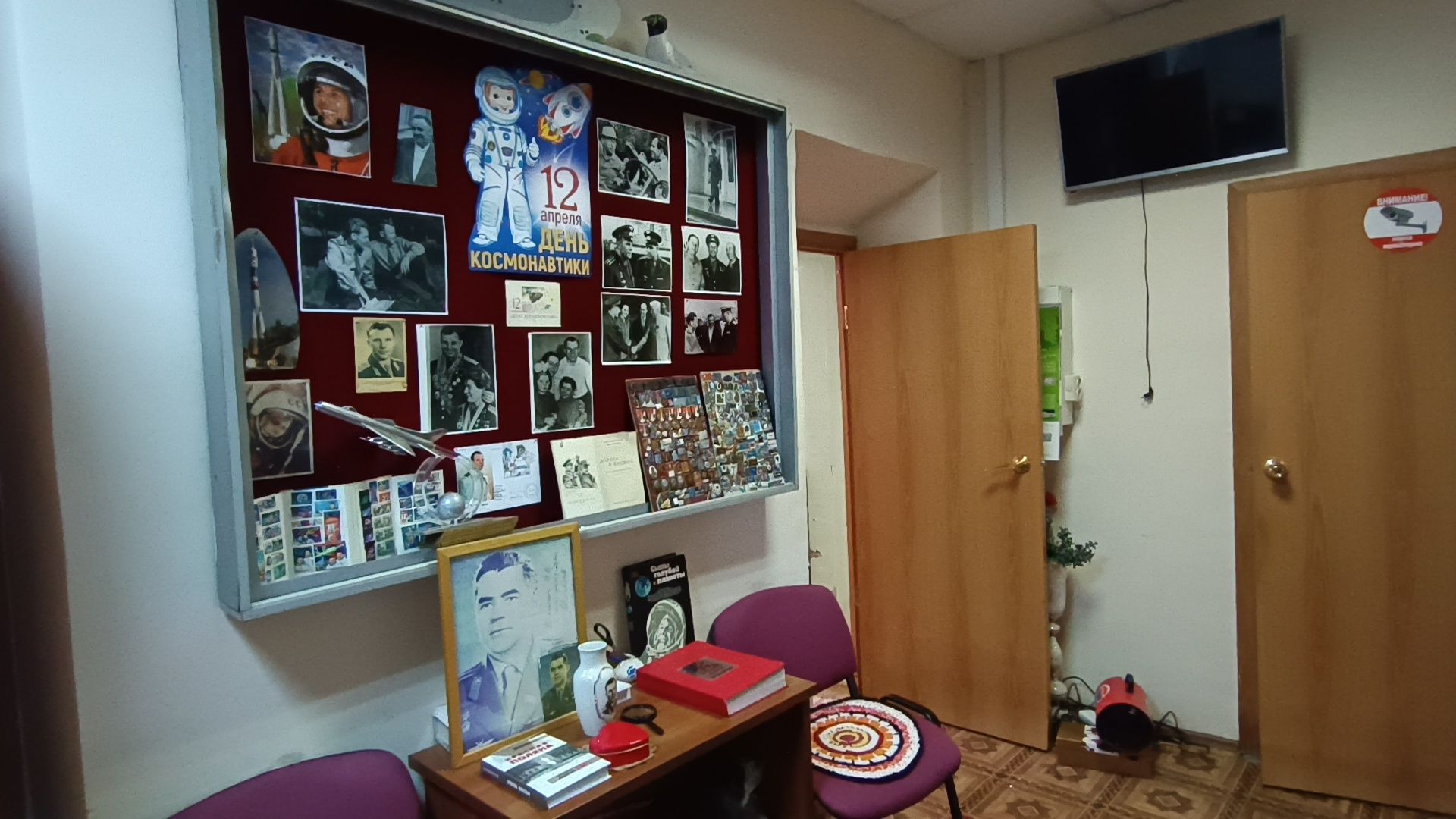 космос, коллекция, лобня, музей,