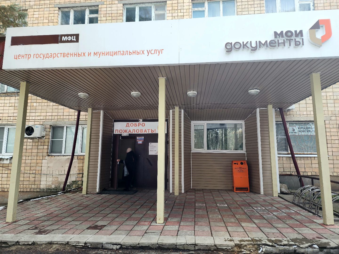 пущино, серпухов, экология, утилизация батареек, утилизация отходов,