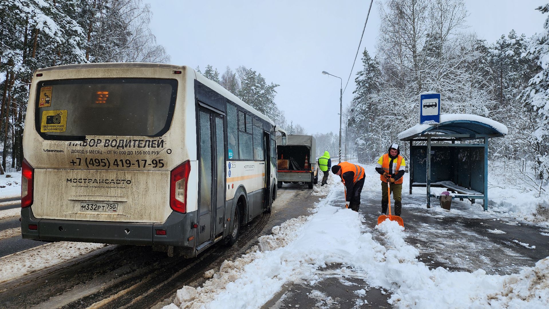 Щелково, уборка снега, автобусные остановки, уборка остановок,