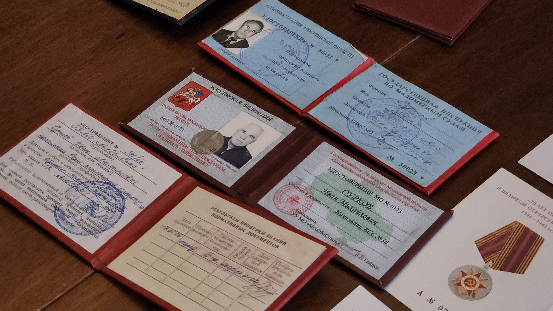 ступино, 80-летие победы, ветераны труда,