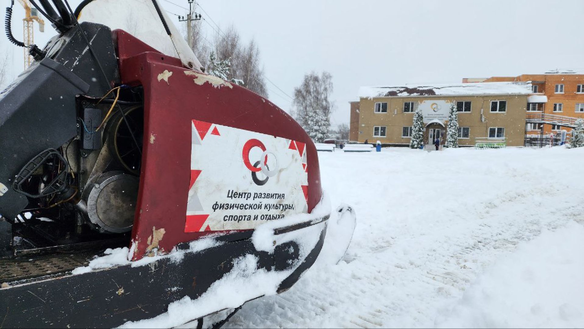 Дмитров, ЦЗВС, Лыжи,