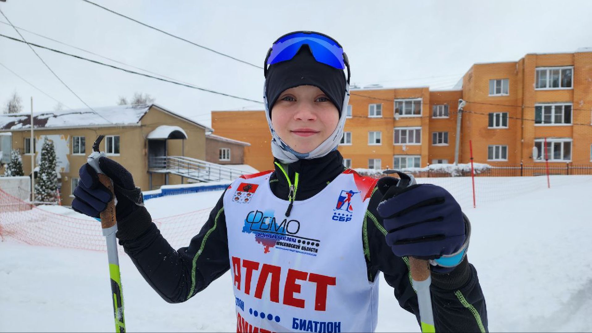 Дмитров, ЦЗВС, Лыжи,