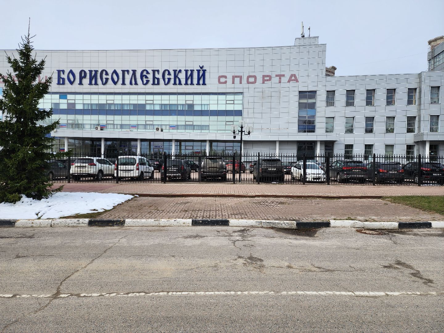 раменское, спорт, юношеский турнир по греко-римской борьбе в спорткомплексе борисоглебский,