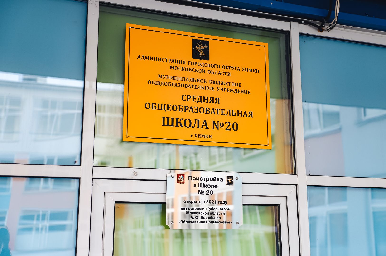 выездная, мкд, ремонт,