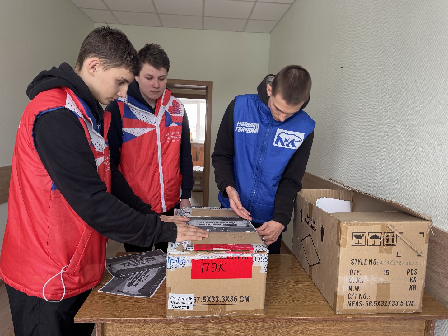 шаховская, акция,