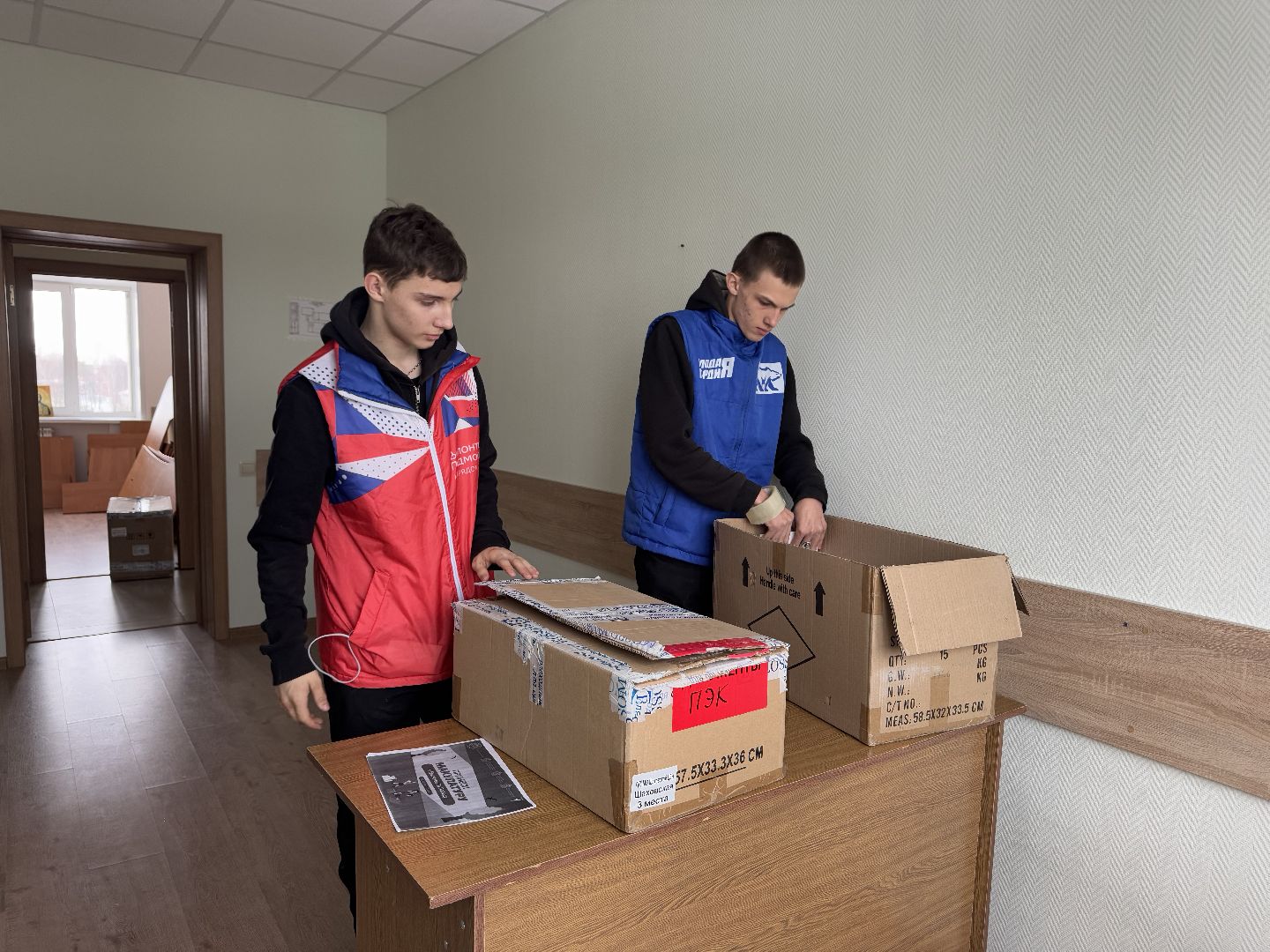 шаховская, акция,