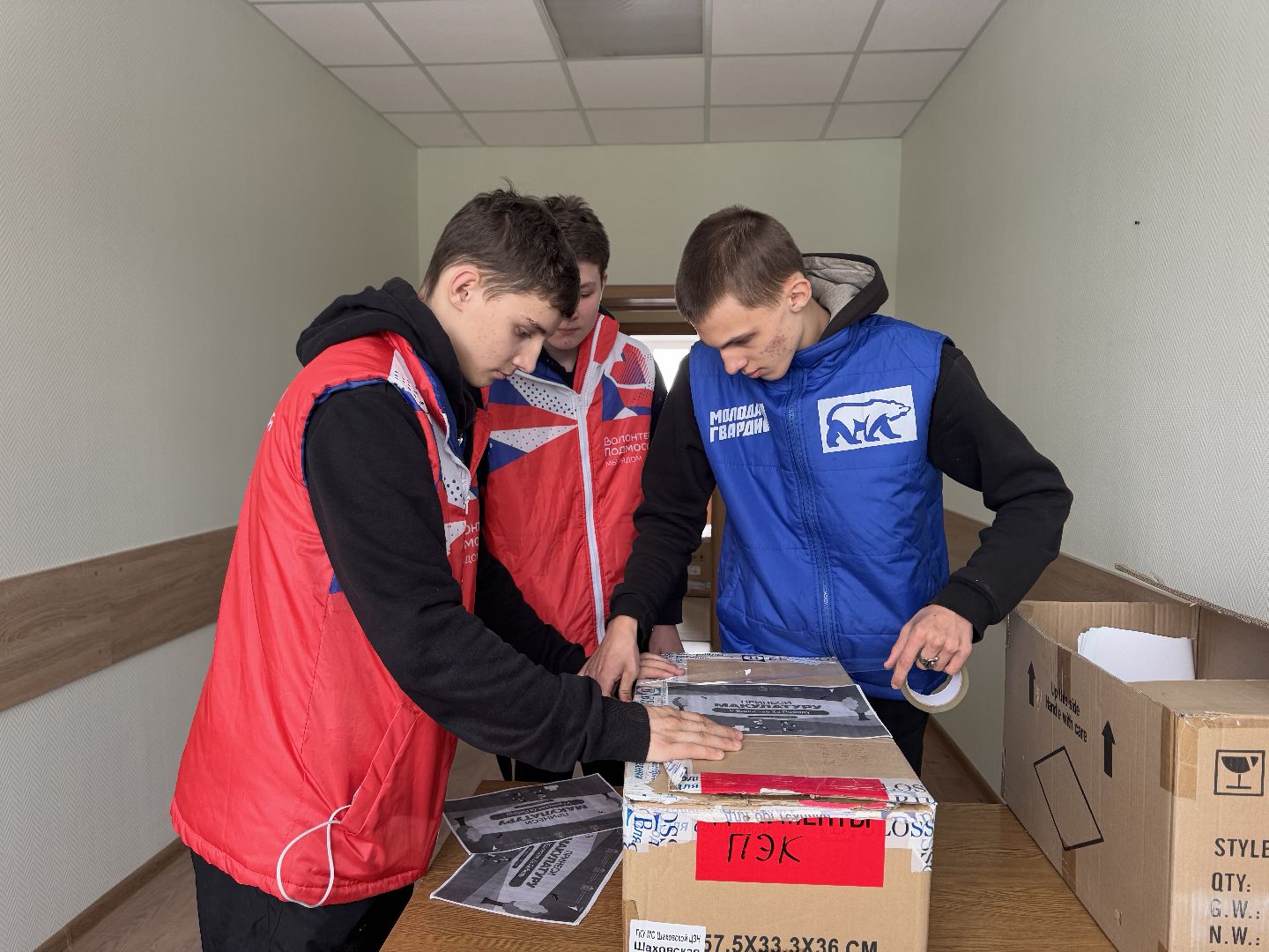 шаховская, акция,